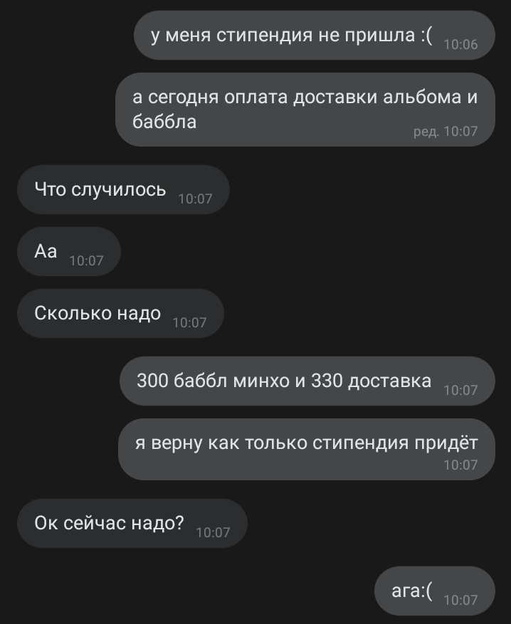 бог существует