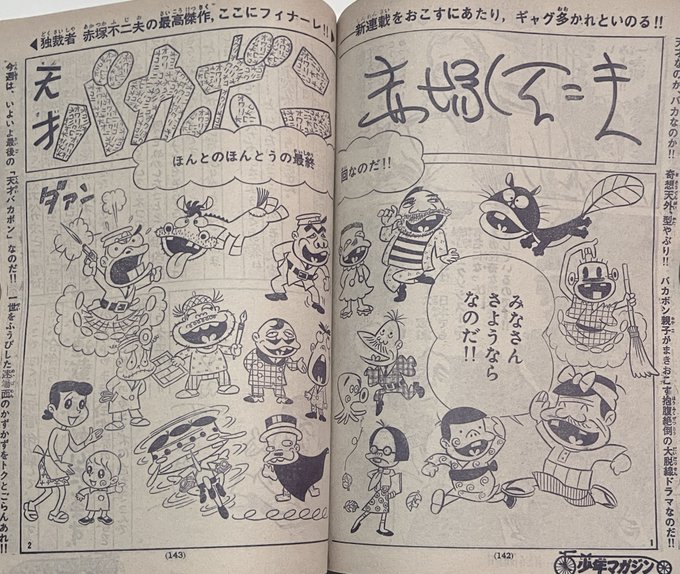 カーくん S Recent Tweets 8 Whotwi Graphical Twitter Analysis