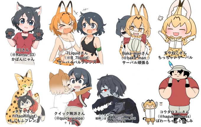 様々の方のスタイルの作品を絵に取り入れたかったのですが、作品を直接使うわけにはいかないので、絵柄と作品を真似て描いてみました。
それても、勝手にこんなことをするのはやは失礼だと思ます、もし不快な思いをさせたら申し訳ありません🙇 