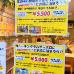 ツイートに含まれる画像
