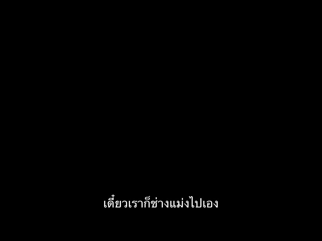 SubtitleOfLife's tweet photo. ผิดหวังจนช่างแม่ง https://t.co/qWC2MXAH4d