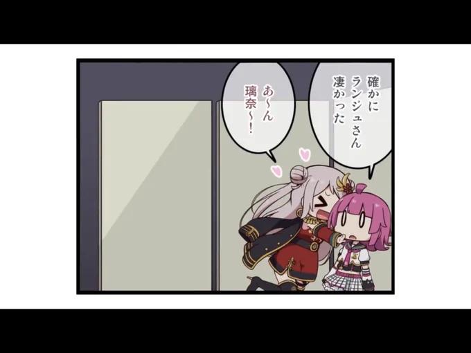 やっっぱ時代キテルって 