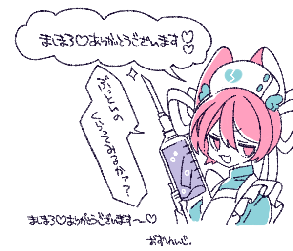 ましまろごちそうさまです～～ッ!!走!なにかの翻訳なのかしら～?? 