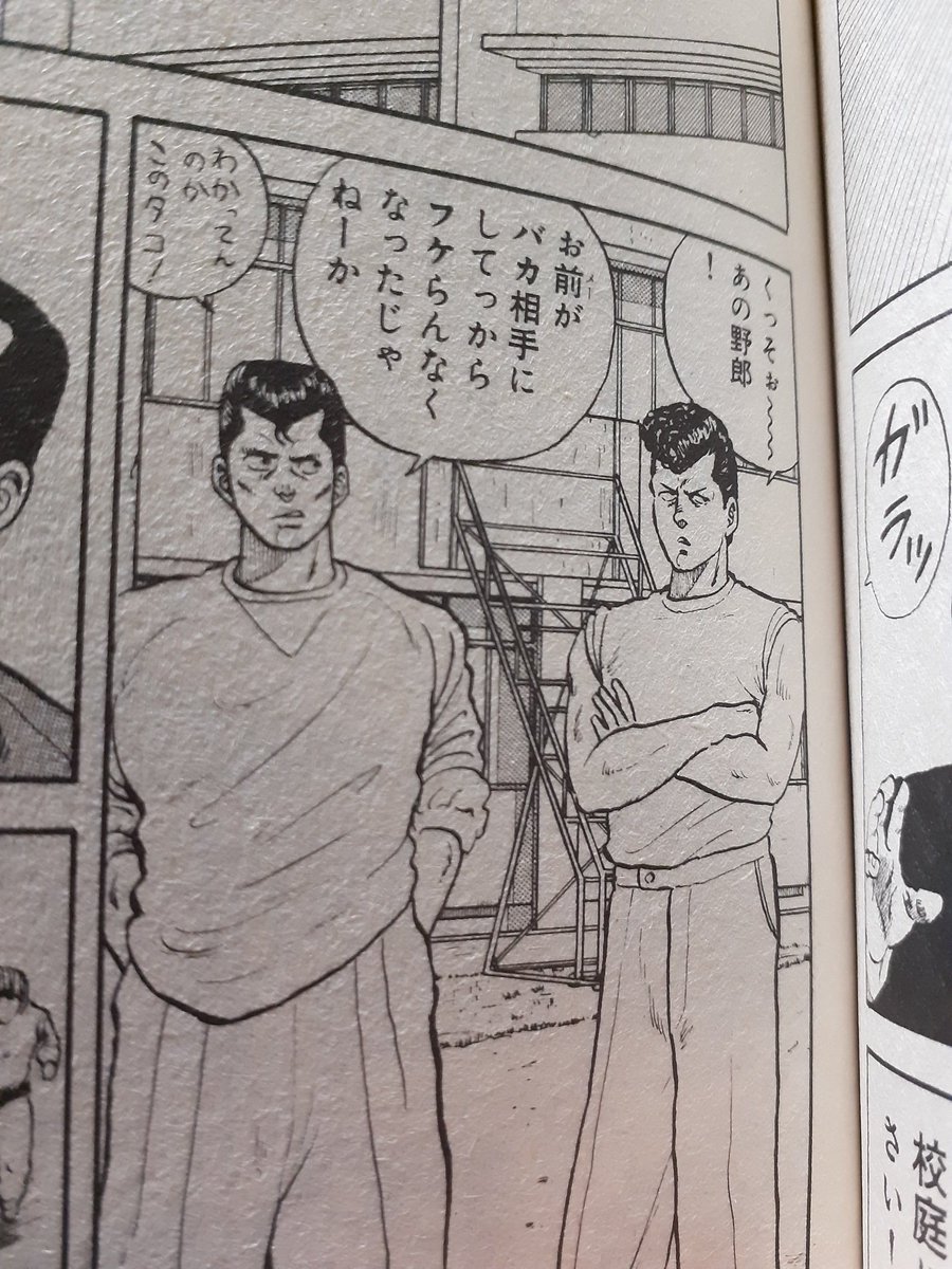 ビーバップハイスクール 愛徳高校 マンガ コミック 漫画 非売品 未使用 サイン ビーバップハイスクール 愛徳学生証 BE-BOP HIGHSCHOOL - メルカリ