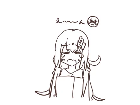 まあこうなる 
