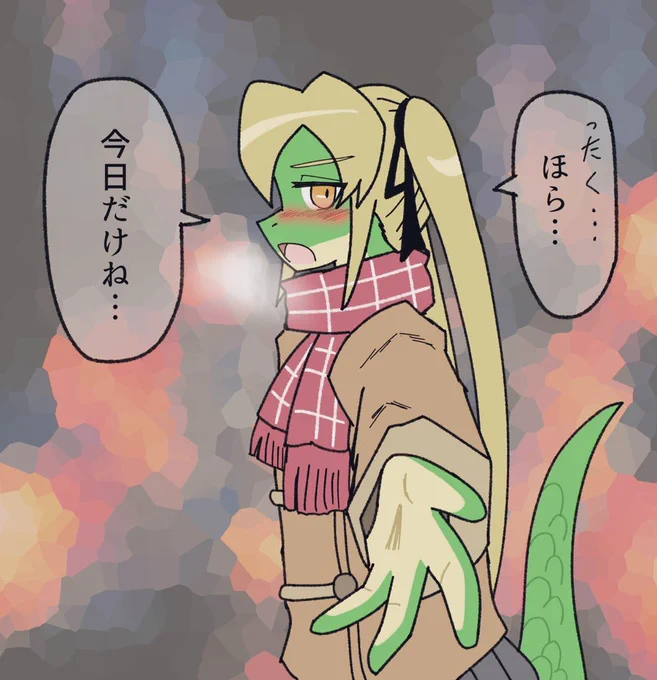 あるある 
