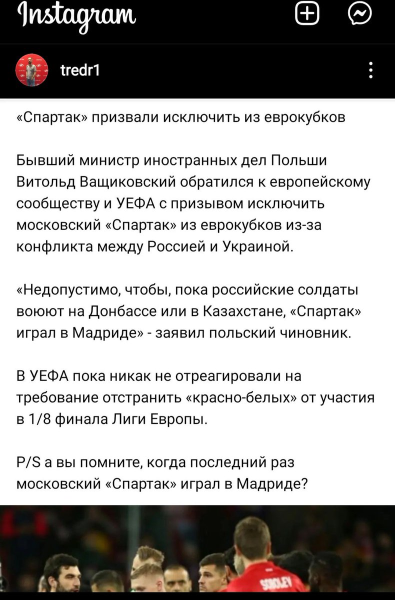 Во, бл...!!! Со слов главы МИДа пшеков, мы уже в Казахстане воюем!!!