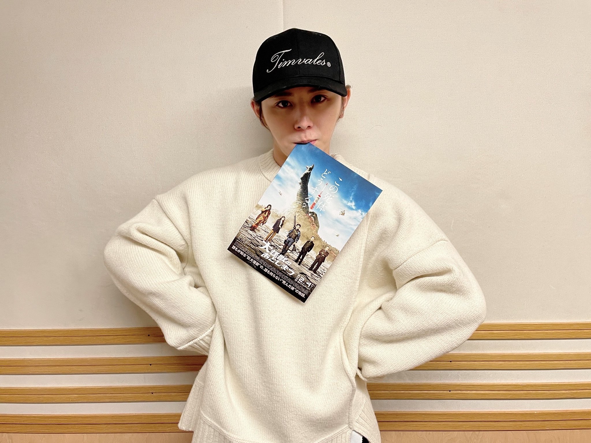 山田涼介ᙏ̤̫❤︎ 山田涼介