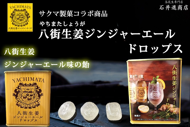 石井進商店 千葉ピーナッツ専門店 Ishiisyoutenn Twitter