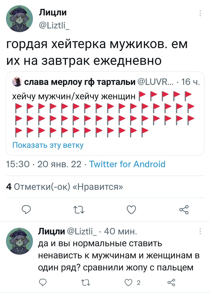 Вы ебанутые?