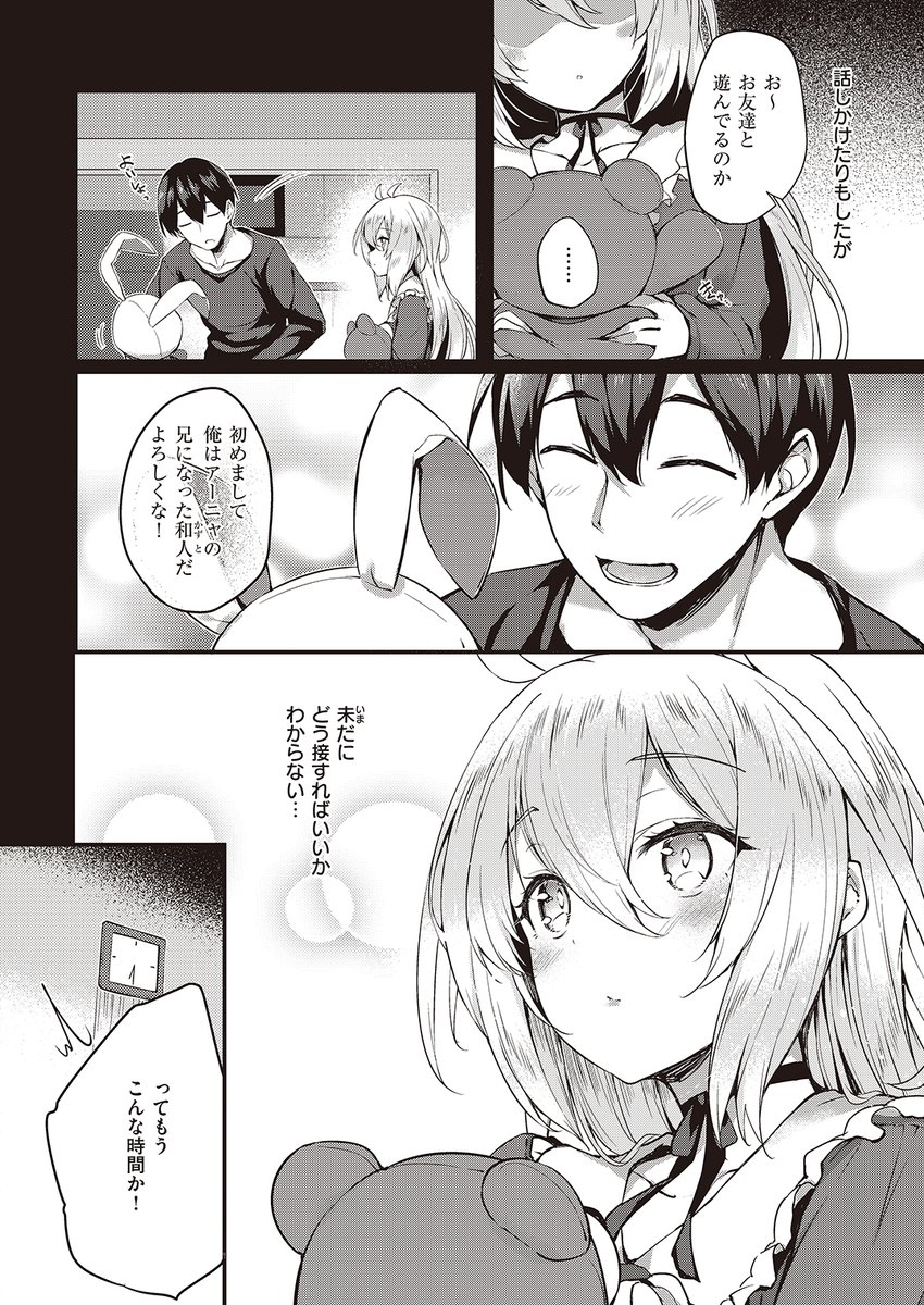 (2/2) 