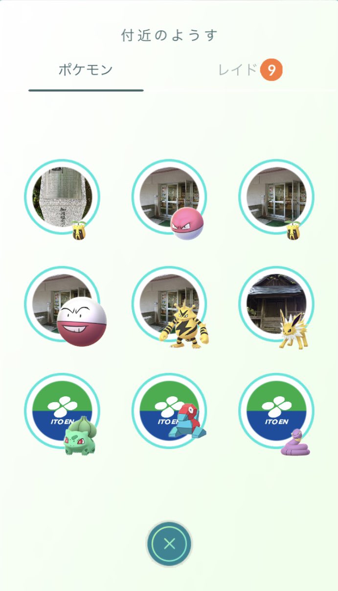 ポケモンの巣 Twitter Search Twitter