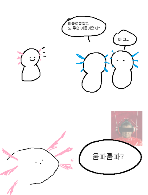 가끔 서치하다보면 웃긴 게 많아요 