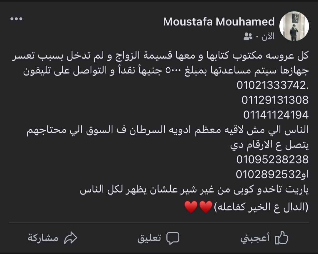 mmostafamohamedd (@wwtop929) on Twitter photo 