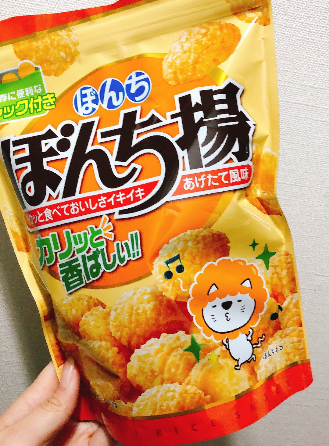 あげせん食う Twitter Search Twitter