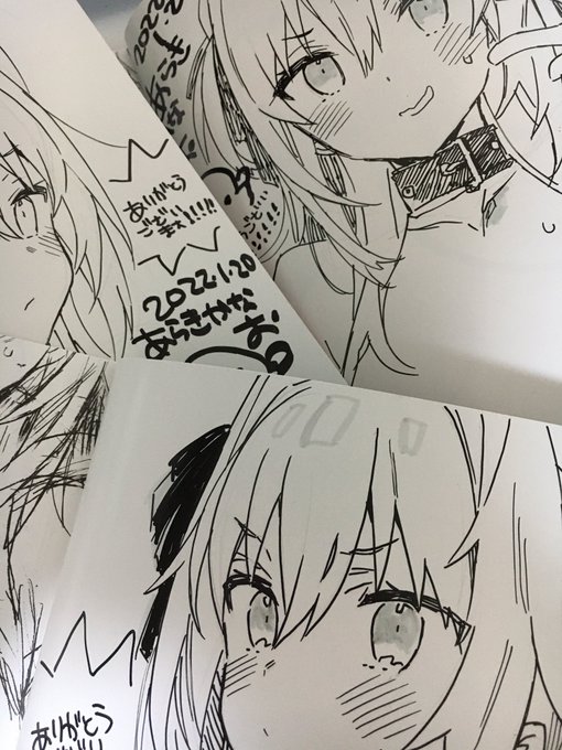 めちゃくちゃたくさんサイン本作ってる 