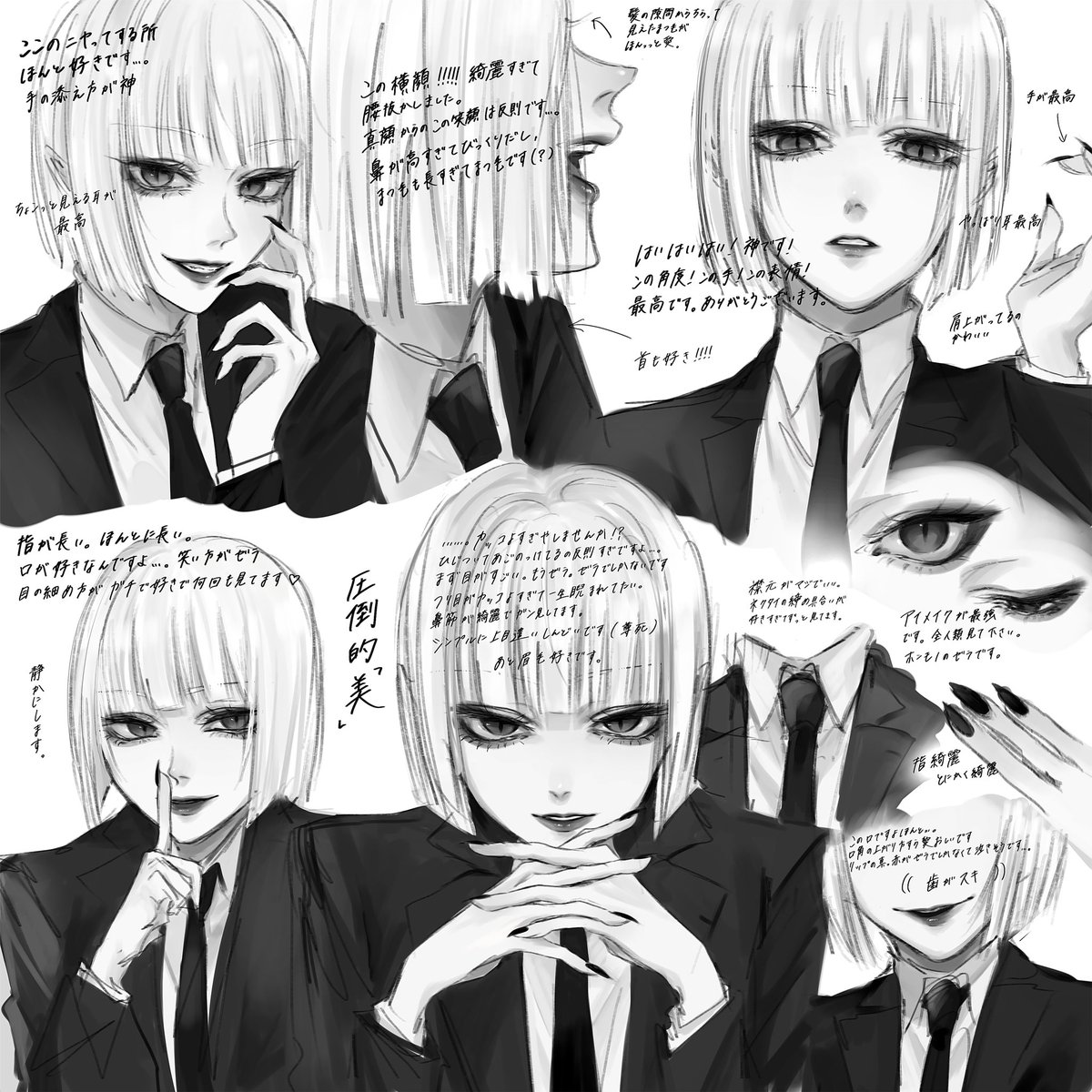 ゼラコスプレ のイラスト マンガ作品 Twoucan