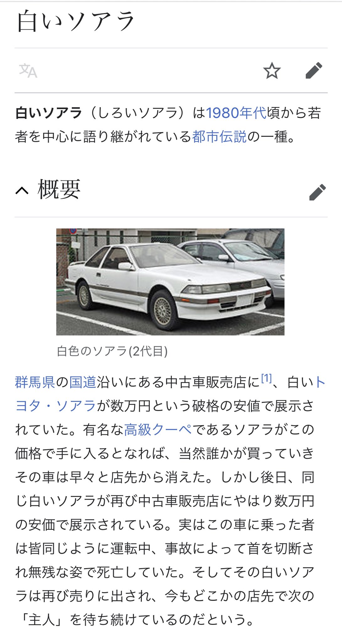 エダサン Edakoni Twitter