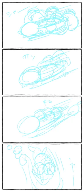 ラフ 