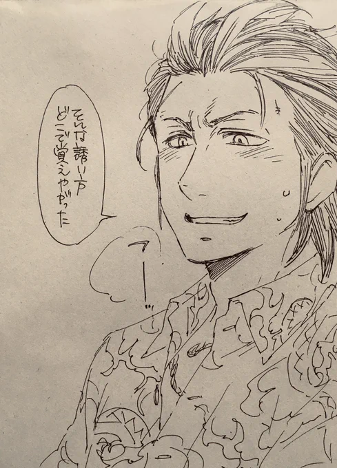 何か眞大が斬新な誘い方をしたようです
ムラムラ兄 
