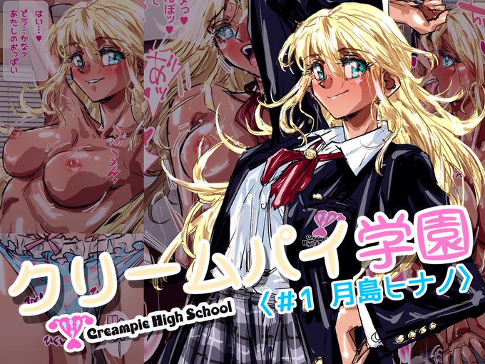 初CG集が販売開始されたのでよければチェックしてみてください!😄 https://t.co/9gpAlJdwOd 