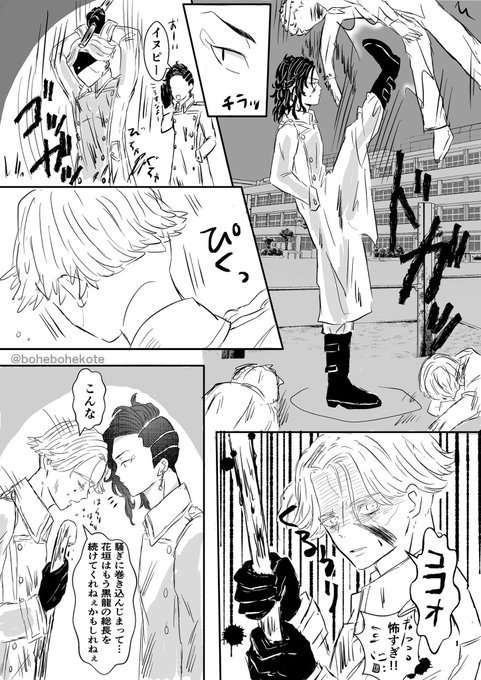 #ココ武  #イヌ武 

合流する前の彼ら…これの前🈁🎍🐶 https://t.co/veBNQYlFZ1 