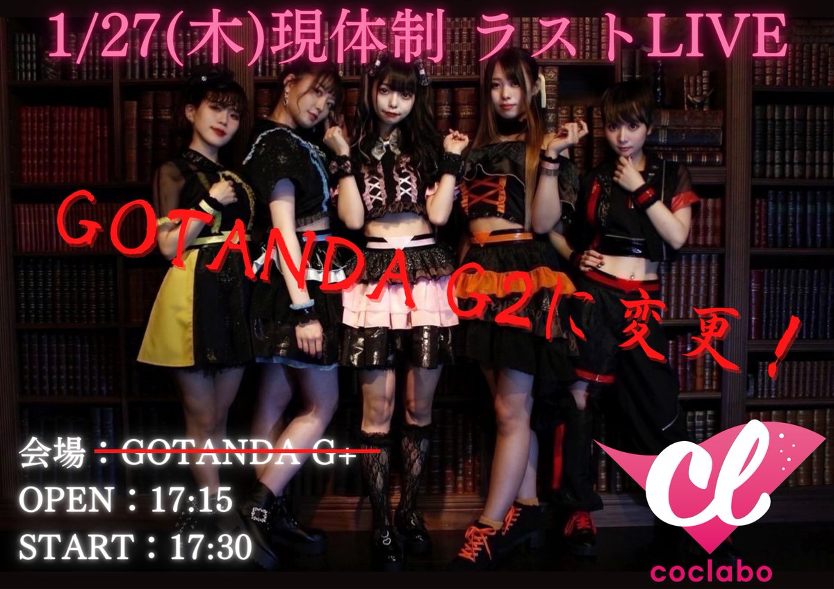 カクテル研究所(カクラボ)【公式】 tweet media