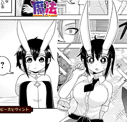 初登場時と比べると差が凄いな…(ツノの) 