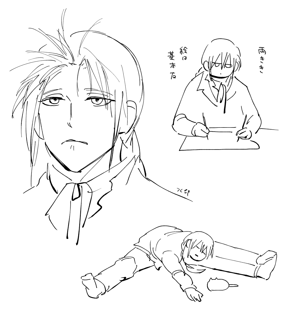 Twoucan 北野詠一 Kitano Eiichi Kitanoh