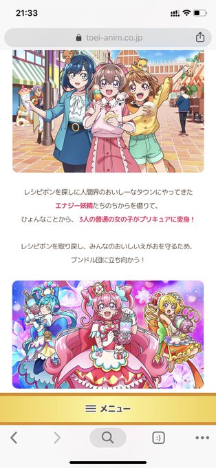 主人公ハーレムかな?? 圧倒的に青赤推したいです💪💪💪💪💪💪💪 