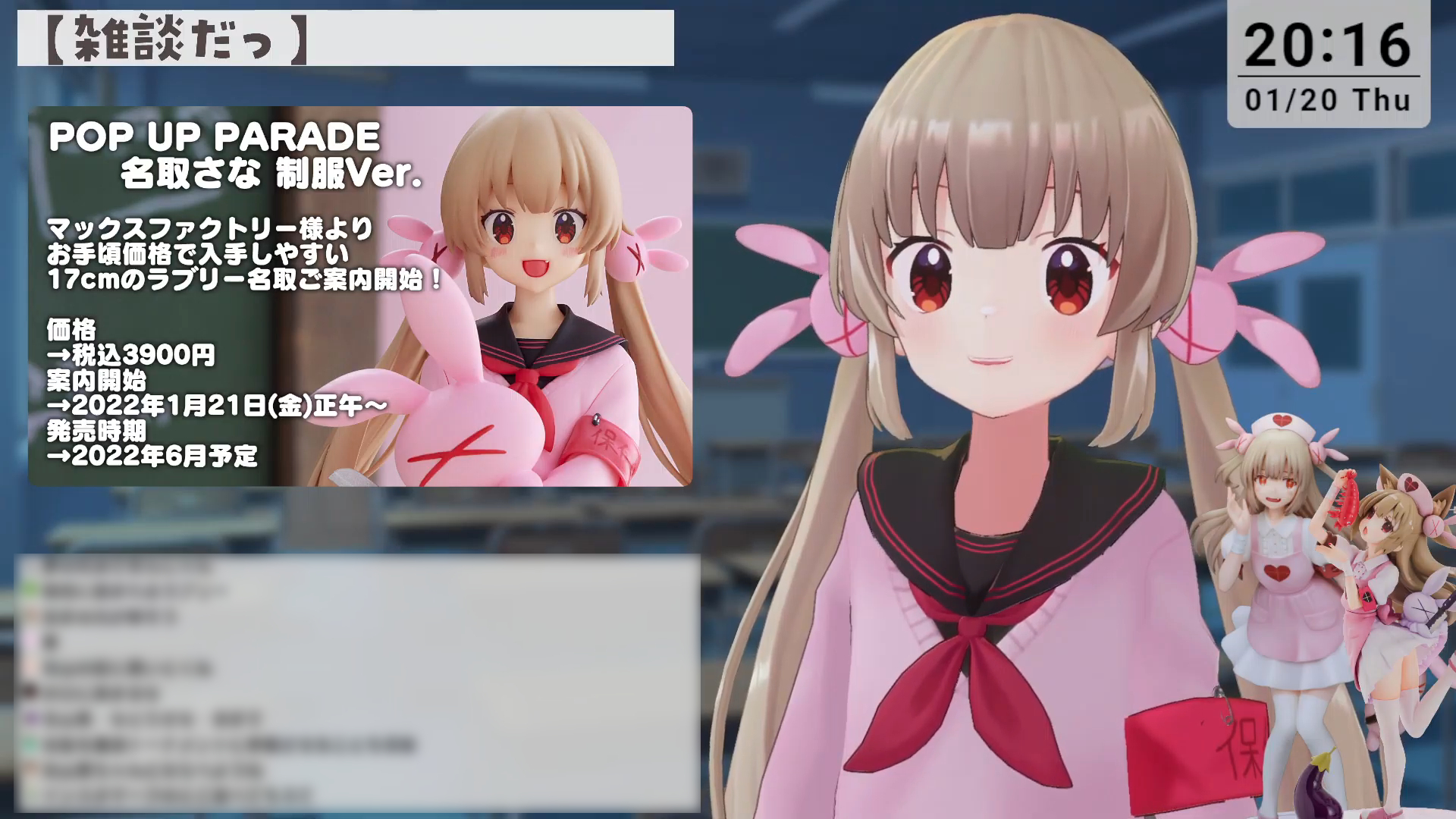 名取さな_8/11夏祭り on X: 
