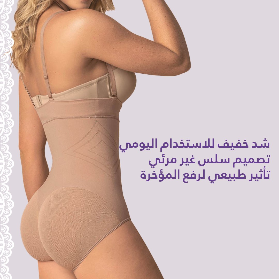 تحبين تلبسين الجمبسوت و تبين جسمك يطلع مثالي فيه و تخفين المناطق اللي فيها دهون ؟!  هذا المشد رووعه يطلع لك جسمك قطعه وحده و يرسم الخصر و الافخاذ , 012728M