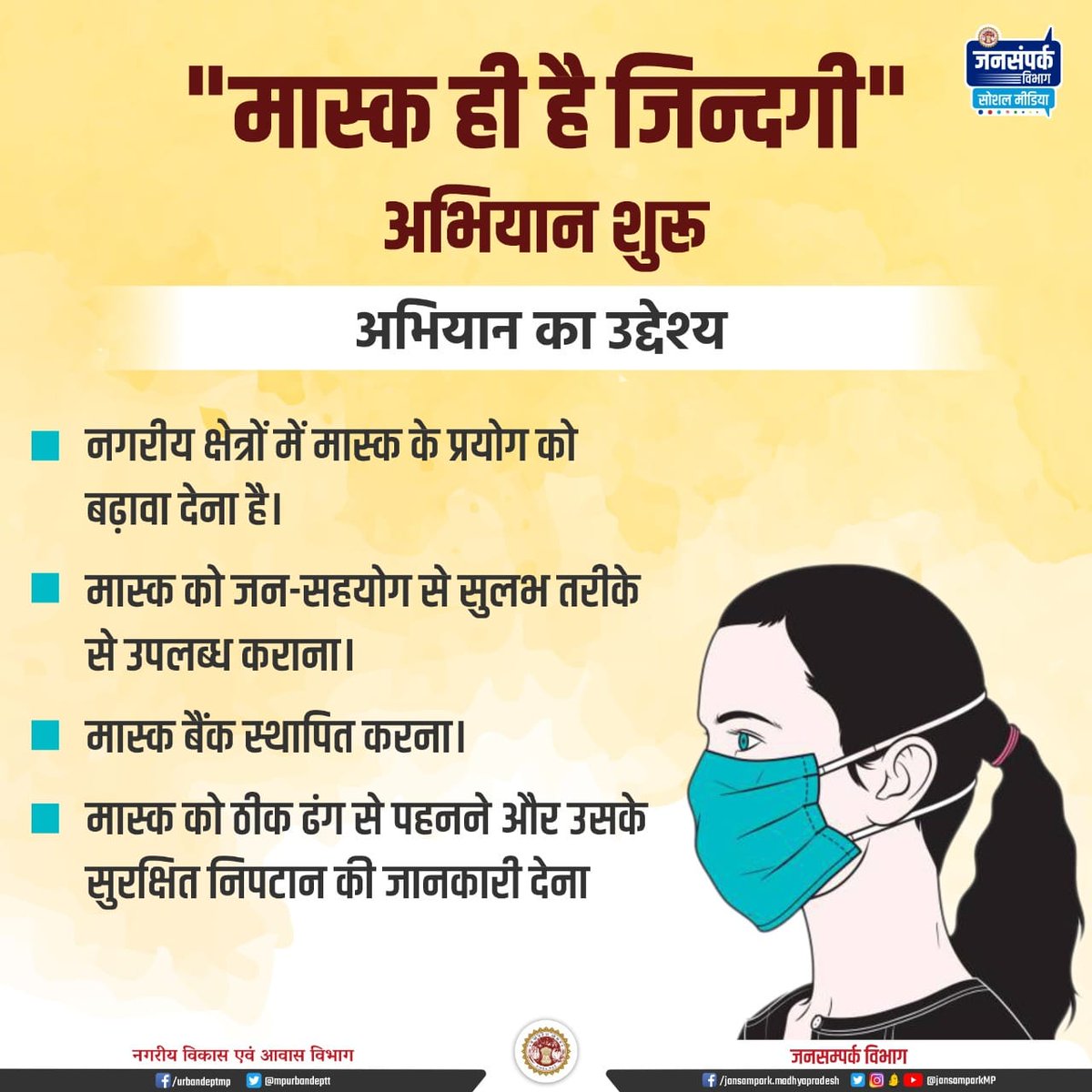 vidishadm's tweet photo. मुख्य चिकित्सा एवं स्वास्थ्य अधिकारी श्री अखण्ड प्रताप सिंह ने बताया कि विदिशा जिले में गुरुवार 20 जनवरी को 2089 सैंपलो में से 241 सैंपल पॉजिटिव प्राप्त हुए हैं।
@JansamparkMP https://t.co/5gtJmbCZOp