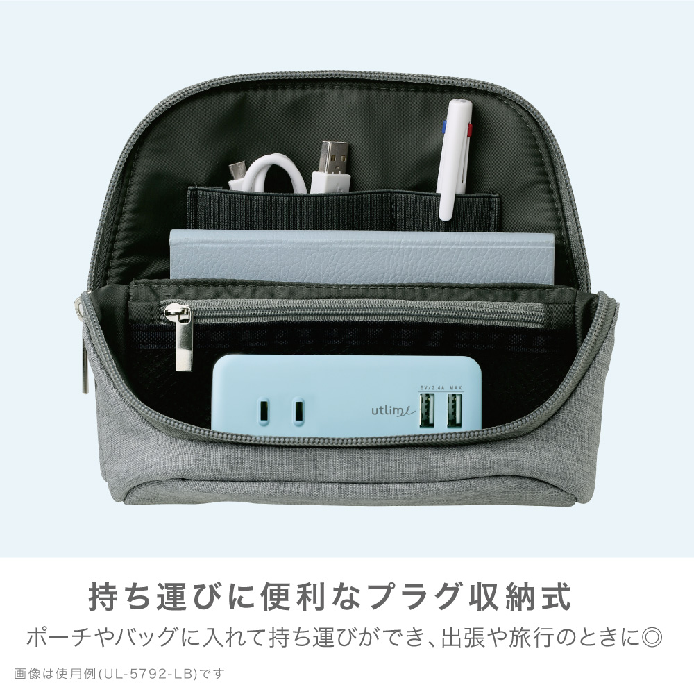 sonic_s_jp's tweet photo. \📢1月新商品情報/
大好評!の #utlim(#ユートリム)ポータブルコンセント🔌に
新しい仲間「3口コンセント」が登場です !
直差しタイプとコード1.5mのタイプ、
用途や環境に合わせてお使いいただけます🏠🚶
直差しタイプ→1,485円(税込)
https://t.co/7TAQwKgRSQ https://t.co/Y9mBjaIsAw