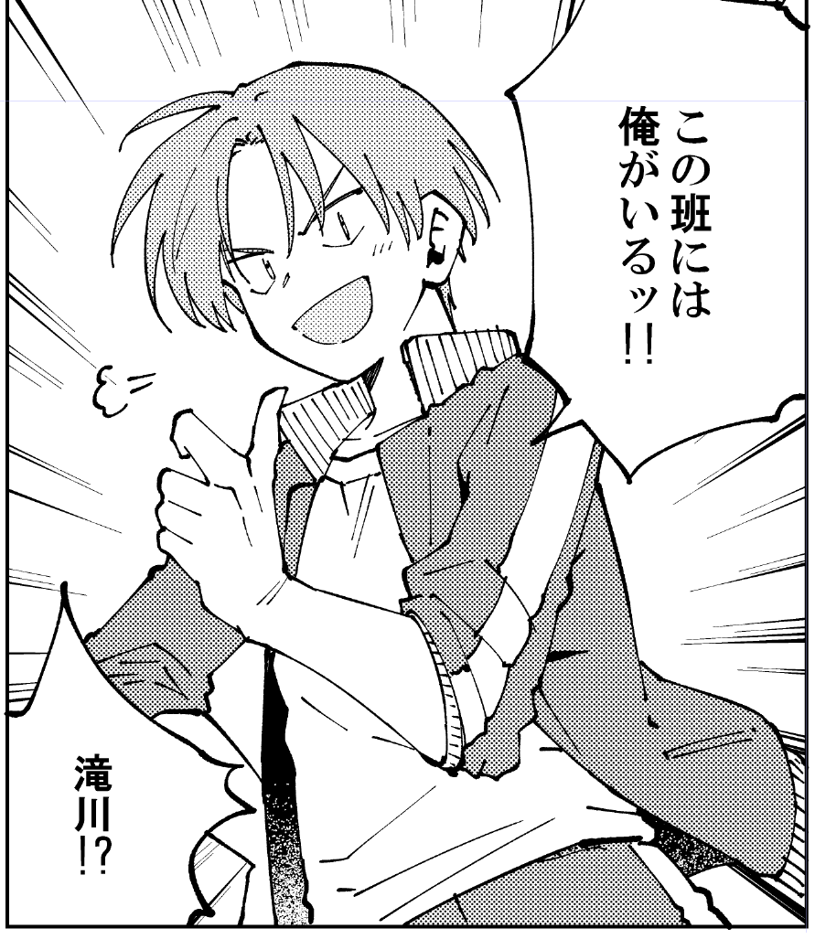 49話の1コマ🖋

滝川くんは2話段階では名前有りモブくらいの感覚でいたので、キャラデザも原稿をやりながらその場でめちゃめちゃ描き慣れた顔に決めてしまったんですが、幸か不幸か?たくさん出てくるようになっても楽しく作画できています笑 