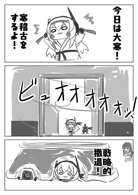 【どるふろ】健康第一!【癒し編3期希望】 #ドールズフロントライン #少女前線 #ドルフロ #少女前线 #M4SOPMODIIJr.(ドールズフロントライン) #ダイナゲート(ドールズフロントライン) https://t.co/tQg8oITT2f 