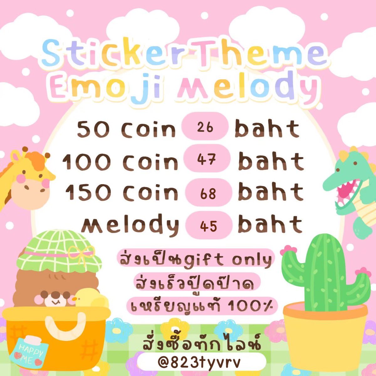 Sticker theme emoji melody🤟🏻💟
ราคาตามนี้เยยงับ💘

สนใจสอบถาม DⓂ️ มาได้เลยค่า

#สตกไลน์ #สติกเกอร์ไลน์ #สติกเกอร์ไลน์ราคาถูก #ธีมไลน์ราคาถูก #ธีมไลน์ #อิโมจิไลน์ #อิโมจิ #withnamfadaystore