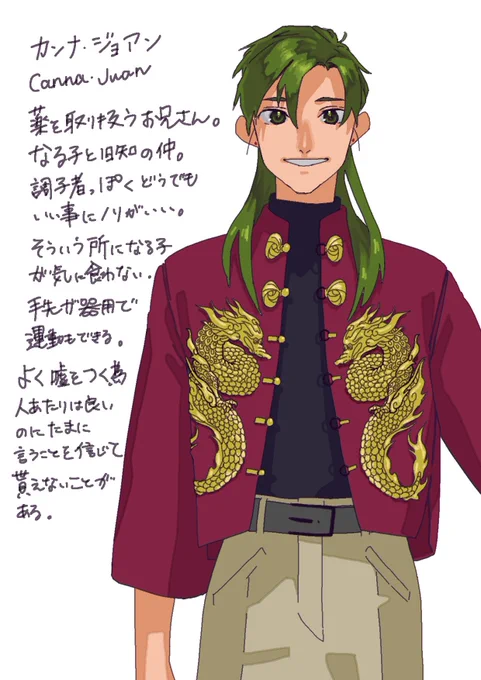この辺いきてえな… 