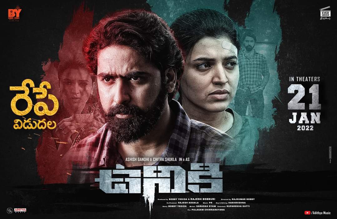 All the best to #Megafan <a href="/bobby_yedida/">Bobby Yedida</a> fornhis debut as film producer With #Uniki wishing tou a blockbuster bobby garu