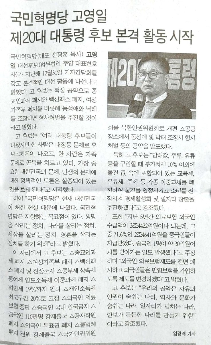 할렐루야비전방송 (@chpl5892) on Twitter photo 