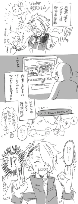 👊ハマりたての絵(ほんとは三十代やと思ってた 