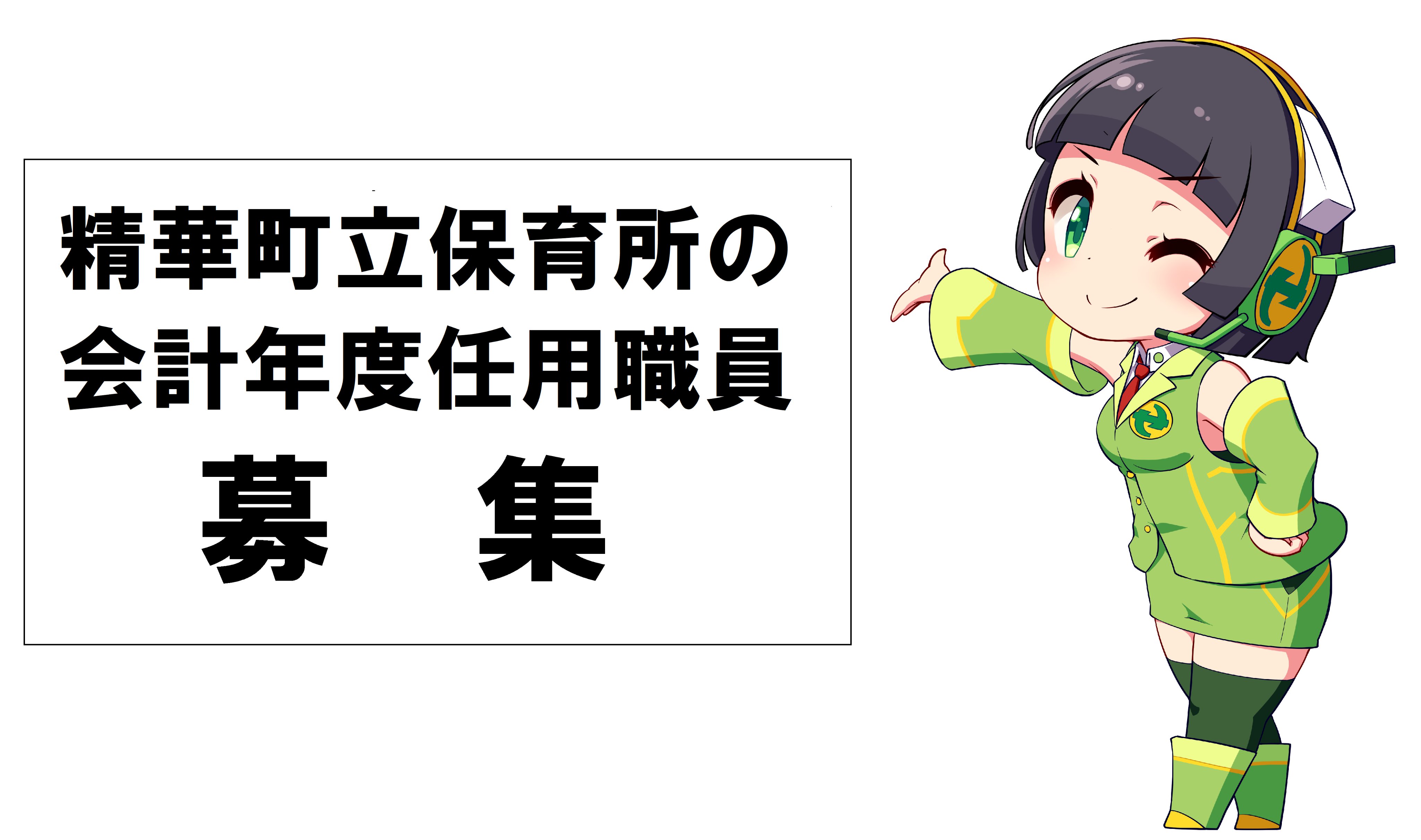 給食調理員 Twitter Search Twitter