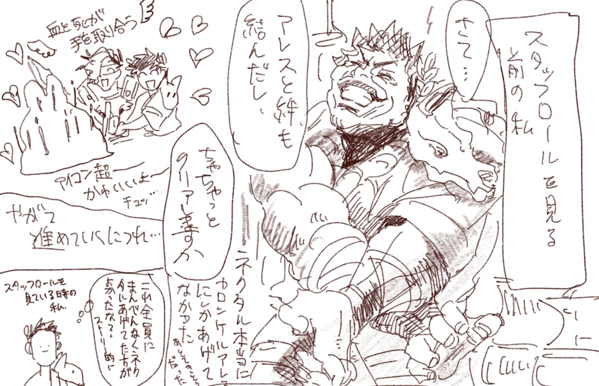 フリート 