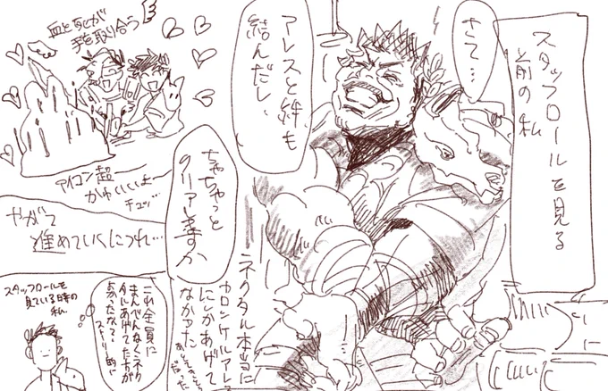 フリート 