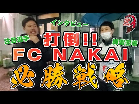 FIRE_HACHIOJI's tweet photo. https://t.co/VsEwXk3m6X
#ファイルフォックス八王子
#八王子からFリーグへ
#フットサル選手権
#フットサル
#八王子　
#打倒
#fcnakai https://t.co/CbJmvyCnWb