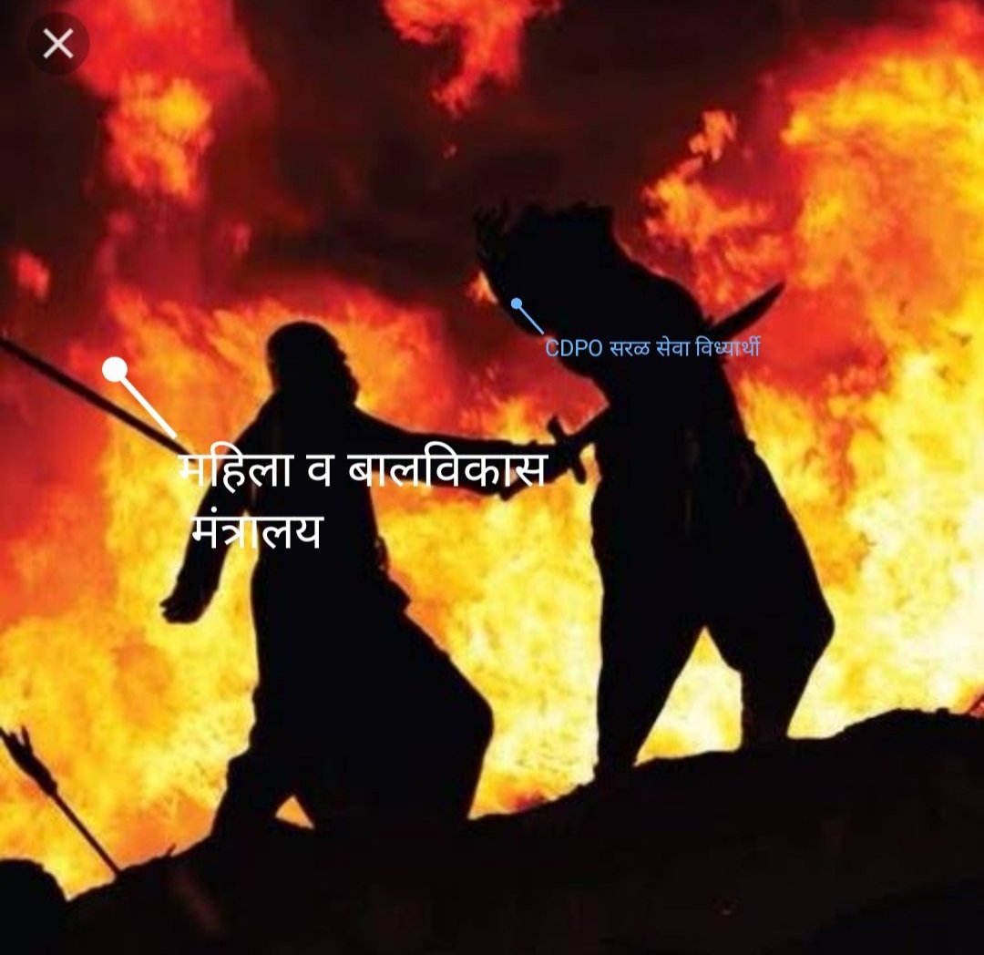KadamBalwantsi1's tweet photo. @AdvYashomatiINC @RealBacchuKadu @AjitPawarSpeaks @CMOMaharashtra @ChakankarSpeaks @RRPSpeaks https://t.co/RObU2I1DBh