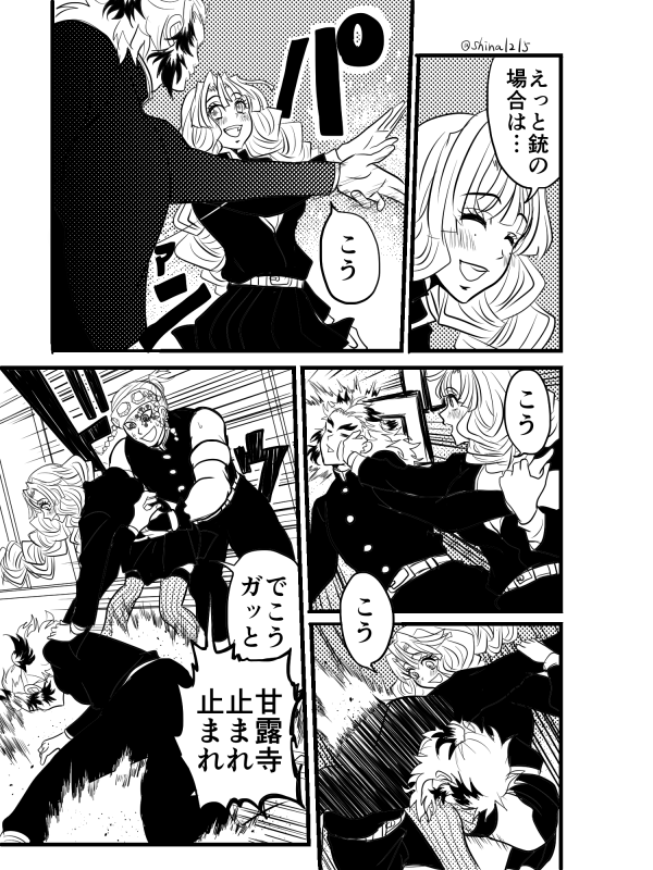 鬼滅の柱テンション高い組で極主夫道パロ全5P(1/2)
※ほぼトレス
80%以上トレスなので如何に原作の作画が良いかがわかると思うw音柱と炎柱のポジション最後まで悩んだ… 