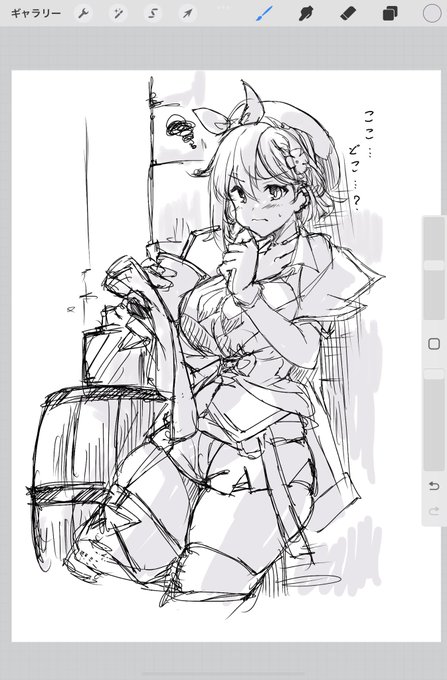 王都に来たてのライザさん落書き 