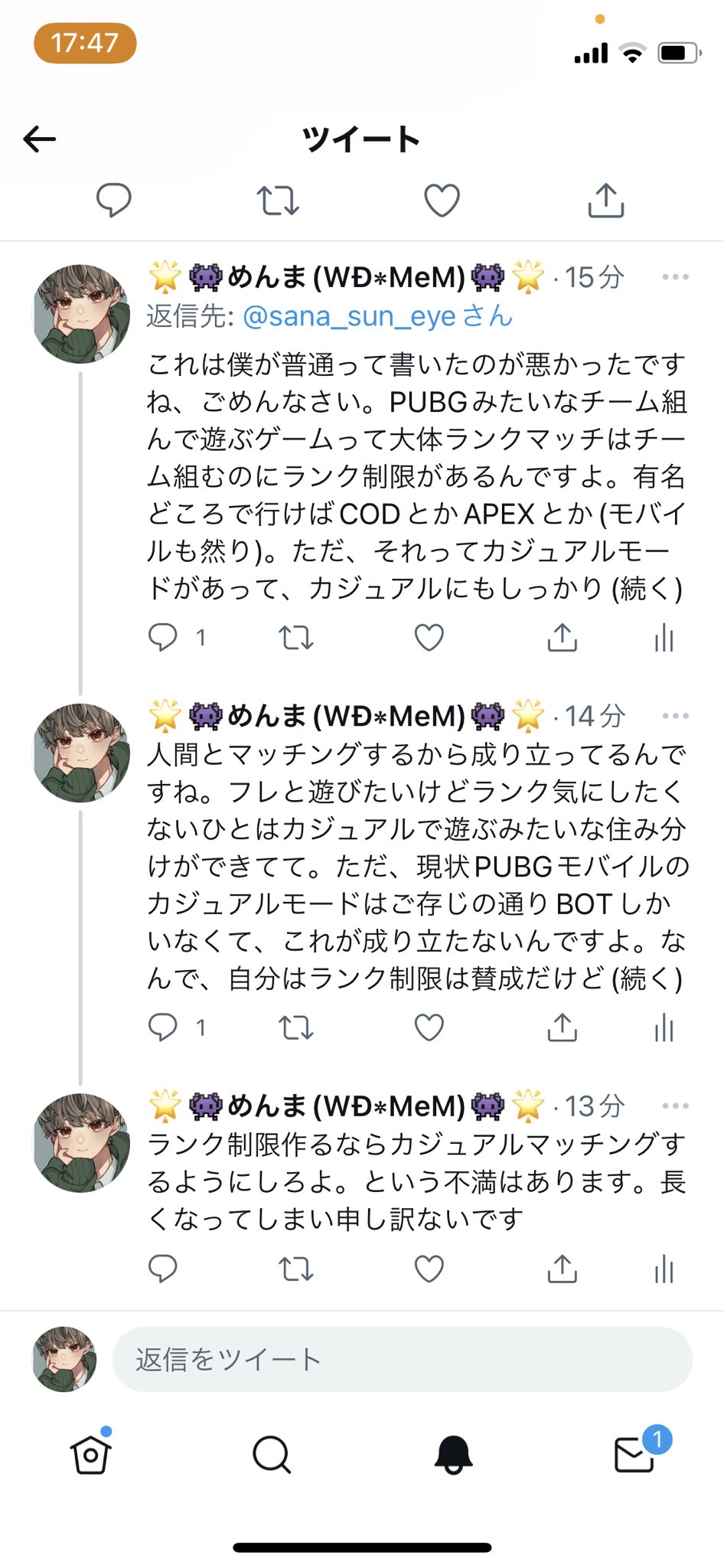 Pubg Mobile Japan 注意喚起 Rankedのチーム作成の制限に関して Twitter上で誤った情報が拡散されていることを確認しております チーム作成の制限は サーバー 視点 チーム人数の設定ごとに区分されています そのため サーバーを変更しても制限が