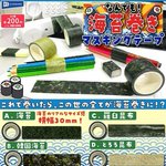 なんでも海苔巻きになる？海苔みたいなマスキングテープ!
